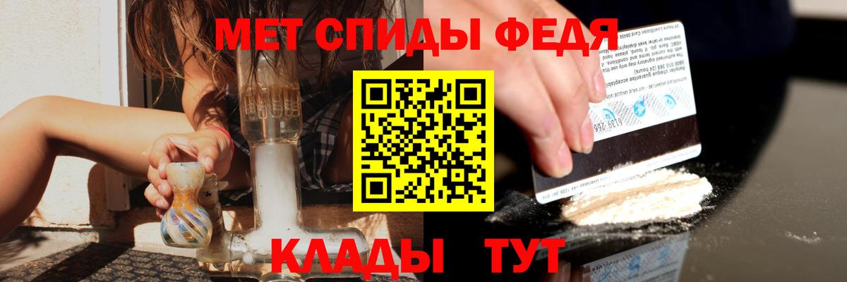 АМФ Premium Гуково