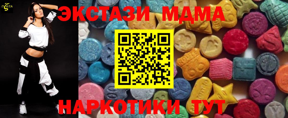 ЭКСТАЗИ louis Vuitton Гуково