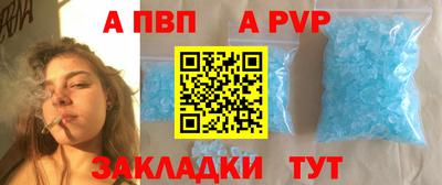 мяу мяу мука Ачхой-Мартан