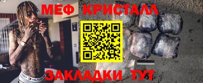 мяу мяу мука Ачхой-Мартан