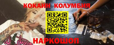 хмурый Аша