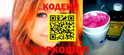 мяу мяу мука Ачхой-Мартан