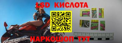 хмурый Аша
