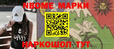 мяу мяу мука Ачхой-Мартан