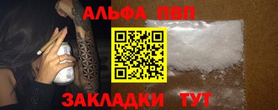 хмурый Аша
