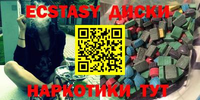 хмурый Аша