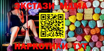 мяу мяу мука Ачхой-Мартан