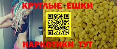 хмурый Аша