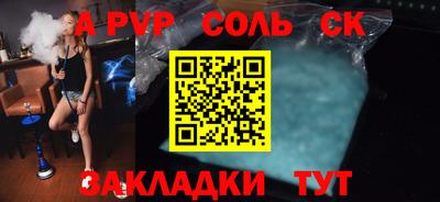 хмурый Аша
