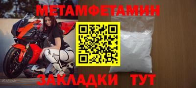 мяу мяу мука Ачхой-Мартан