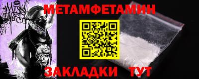 мяу мяу мука Ачхой-Мартан