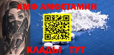 мяу мяу мука Ачхой-Мартан