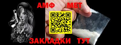 хмурый Аша