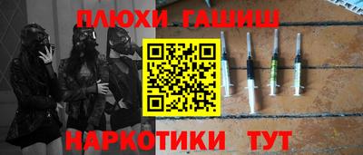 хмурый Аша