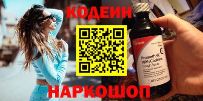 хмурый Аша