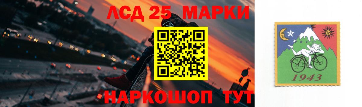 Лсд 25 экстази ecstasy  Лсд 25 экстази  гидра как войти  Вход с VPN  Лсд 25 экстази кислота  Гуково 