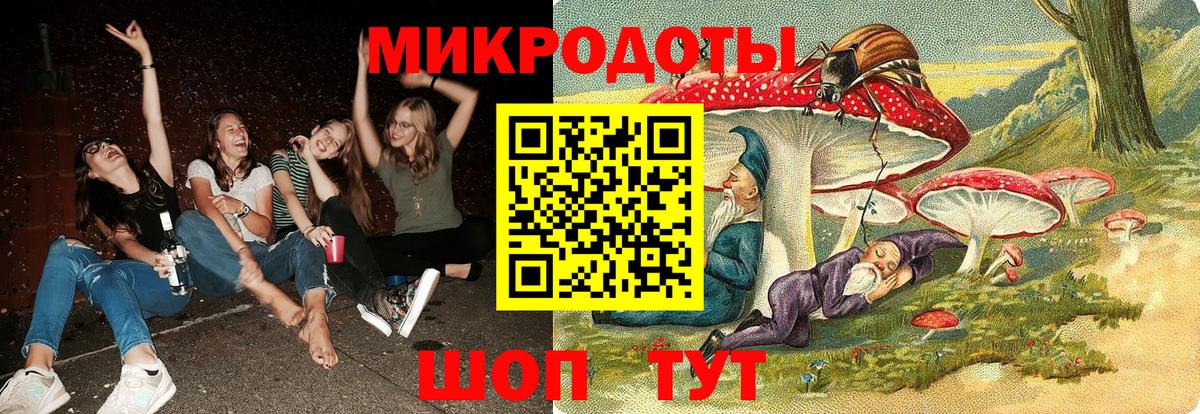 Гуково  Псилоцибиновые грибы прущие грибы  закладки  Вход с VPN  Галлюциногенные грибы мицелий 