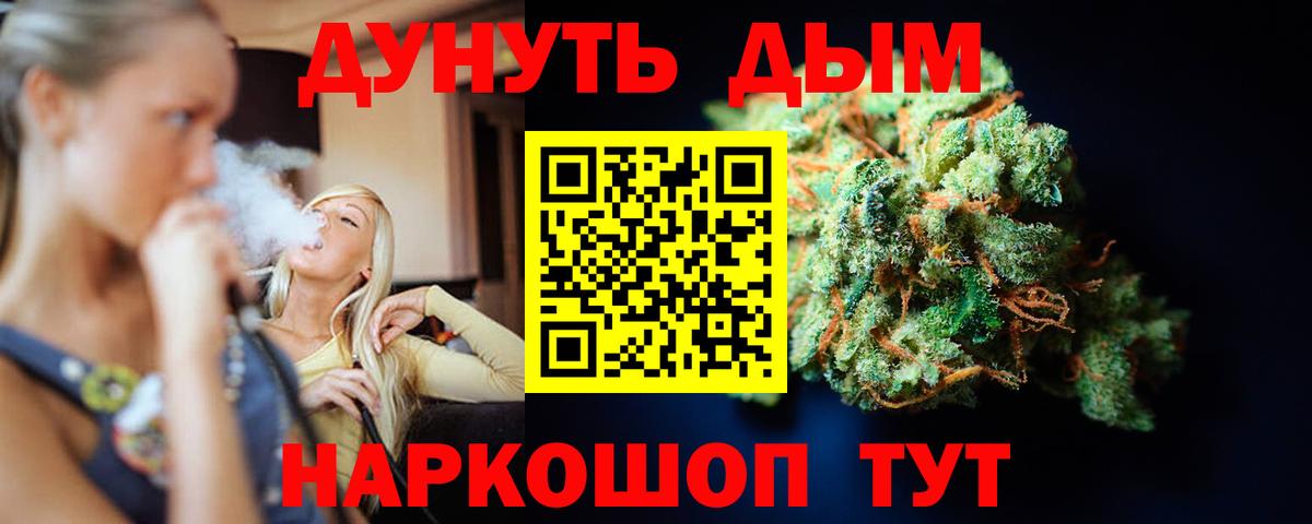 Гуково  Каннабис AK-47  Вход с VPN  МАРИХУАНА VHQ  Канабис MAZAR 